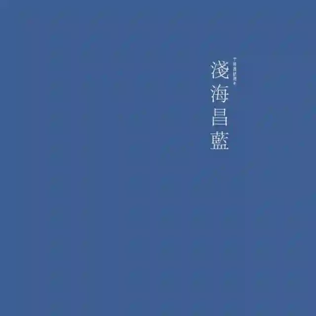 笔记本：好图收藏与整理：壁纸