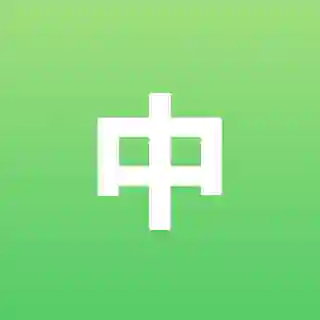 中文机器人大全