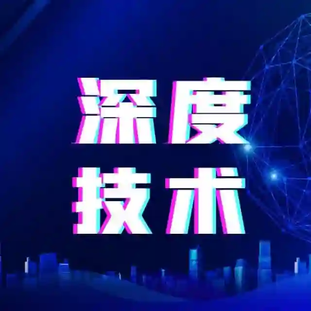 深度技术资源