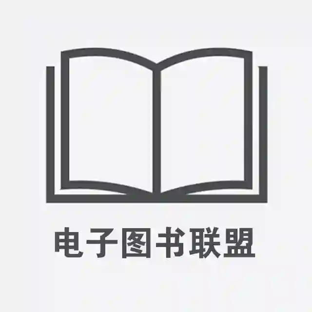 PDF图书联盟|电子书|ebook📖